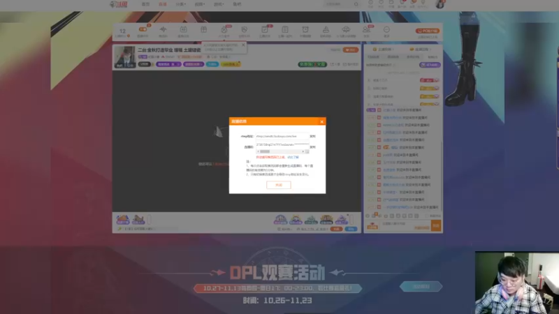 【2022-10-28 17点场】红眼小奎：晋级啦，奎奎带大家一起看联赛