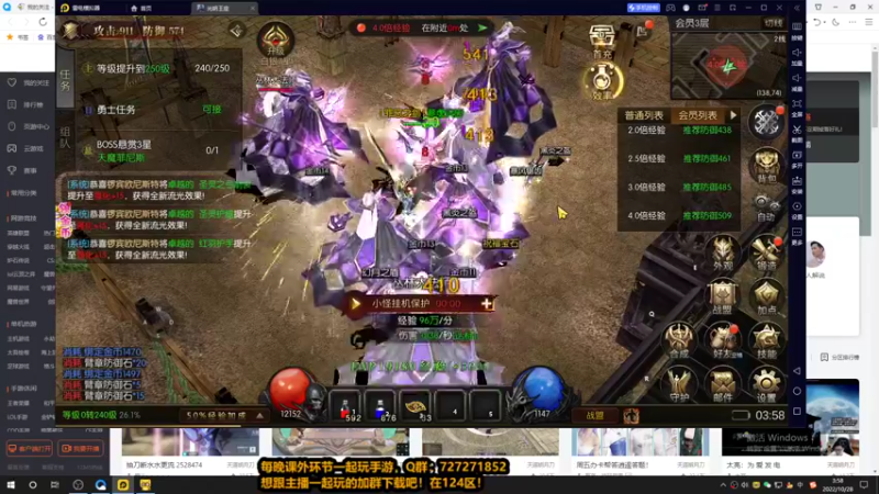 【2022-10-28 03点场】最恶之劍：神刀堂究极崛起！