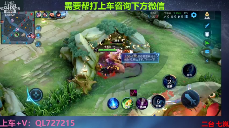 【2022-10-28 11点场】A老回：双国服打野带队有车位