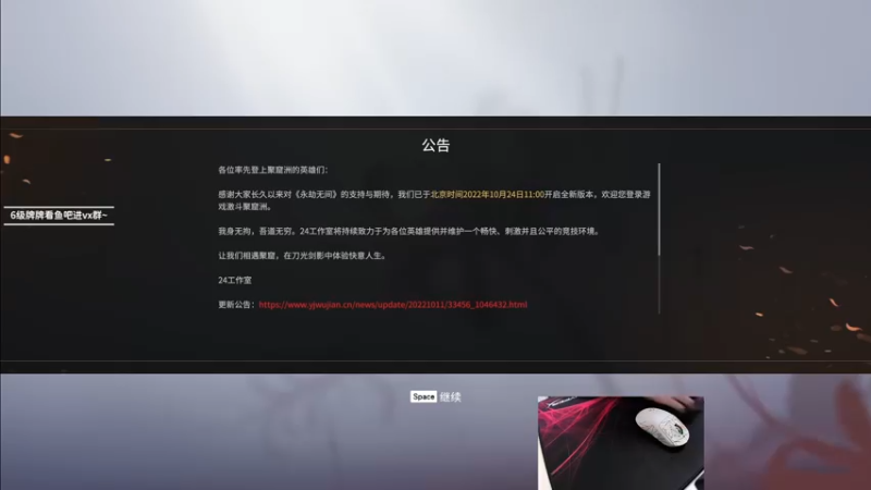 【2022-10-26 15点场】九二楷之丶92K：【楷咕咕】是快乐游戏还是暴躁游戏呢