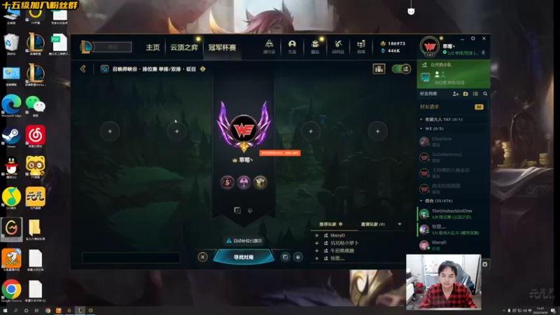 【2022-10-28 11点场】草莓：草莓：单排训练 备战德杯