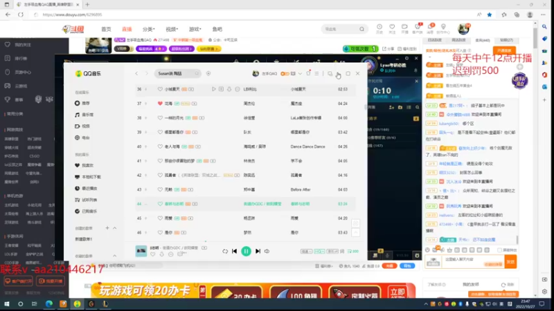 【2022-10-27 23点场】左手吸血鬼QAQ：征服者吸血鬼 速来学