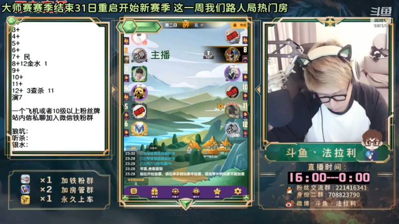 【2022-10-28 12点场】法拉利的直播间：10月25日高端路人局呦~