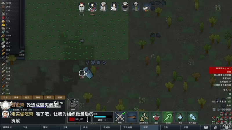 【2022-10-27 21点场】巴格拉斯：热爱生活，走进巴叔