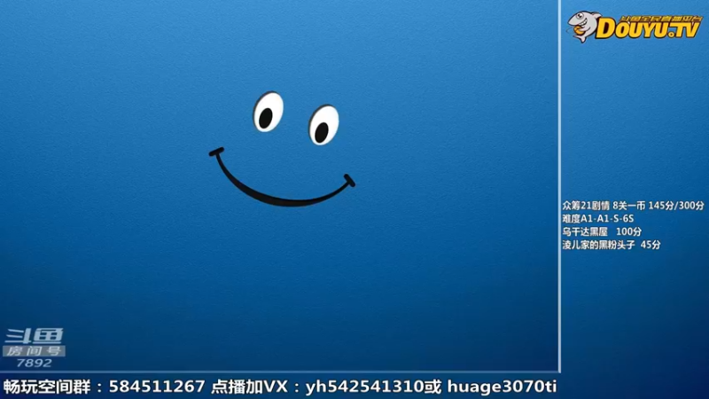 【2022-10-28 09点场】douyu素酒：飞天雪：三国战纪各类修改版