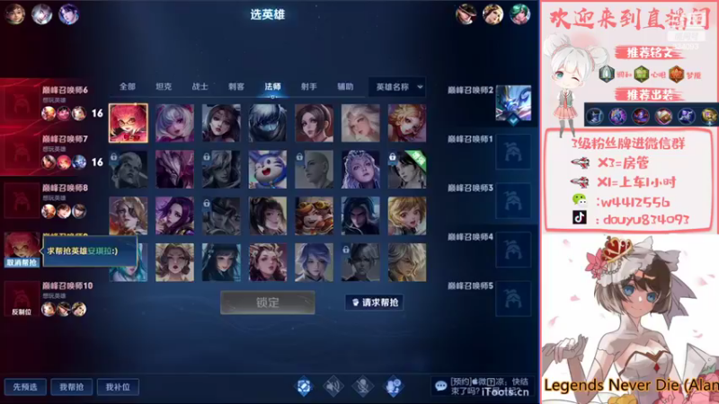 【2022-10-28 21点场】小飞Avery：国服小乔：学小乔看小飞