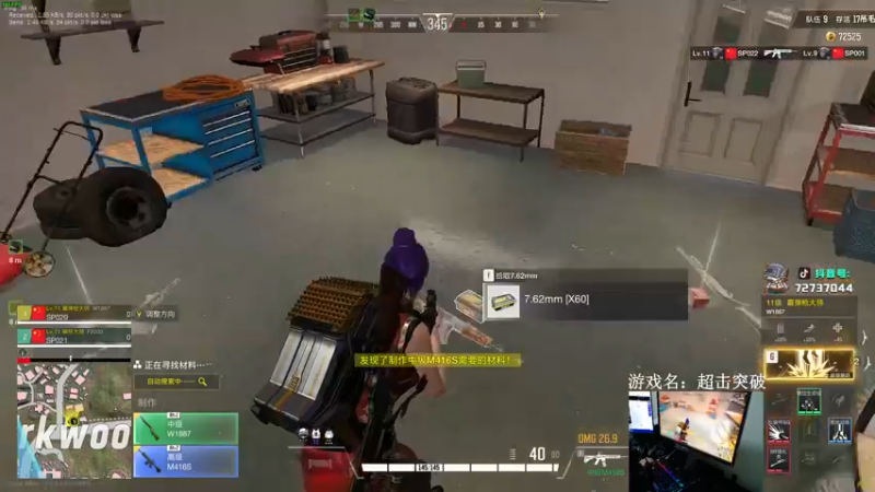 【2022-10-28 07点场】狙击教官：狙击手的一百种死法！