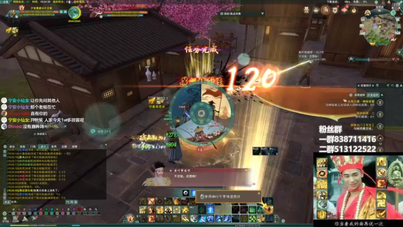 【2022-10-27 19点场】兔子队长丶：少林视角，满级了！！！！