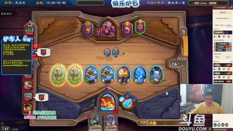 【2022-10-28 19点场】异灵术老师：异灵术：快乐炉石尽在93589