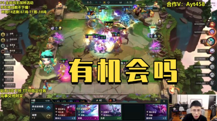 遇见12碧波，这怎么打得过？