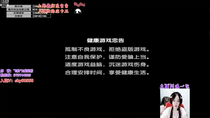 【2022-10-27 14点场】丷凌儿姐姐：姐就是女王，自信放光芒~