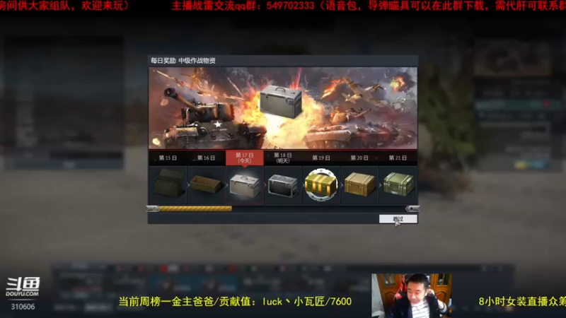 【2022-10-27 13点场】正版人头大哥：战争雷霆陆战街机娱乐教学