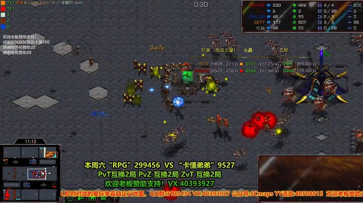 天使风暴专业版DSA8.2.6x35 13