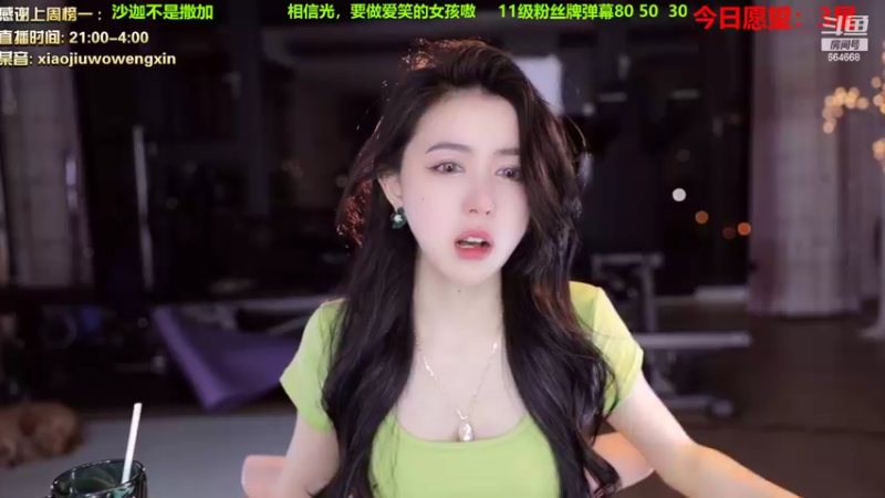【2022-10-28 01点场】小酒窝翁馨：残云天边过，袅袅催人老