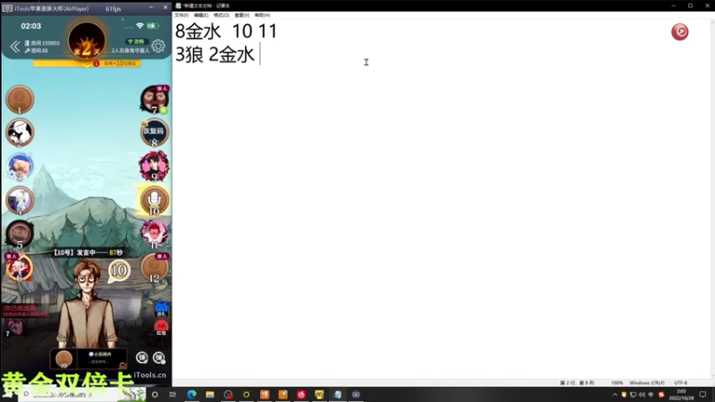 【2022-10-28 02点场】凉晨7777：【小奇】嘀！！黄金双倍卡！