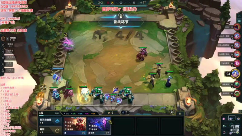 【2022-10-27 23点场】骚皮迷呀：圆梦-上分如喝水