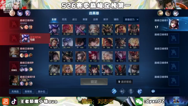 【2022-10-27 23点场】小楠ouo：【小楠】心无杂念 稳定上分