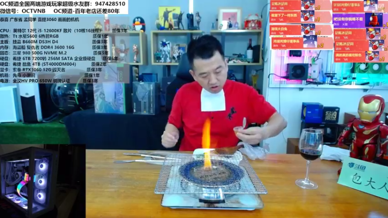 【2022-10-28 13点场】OC频道包大人：守望公正，大义永存！