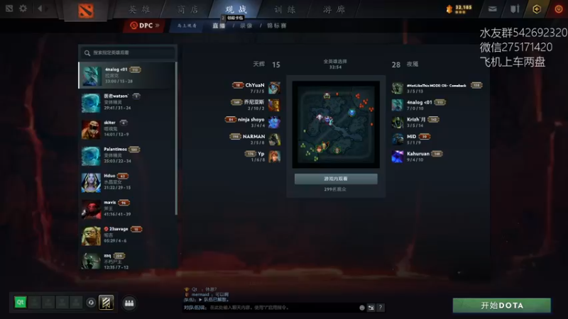 【2022-10-28 18点场】小粥泥浆：关键词:哈斯卡启动！