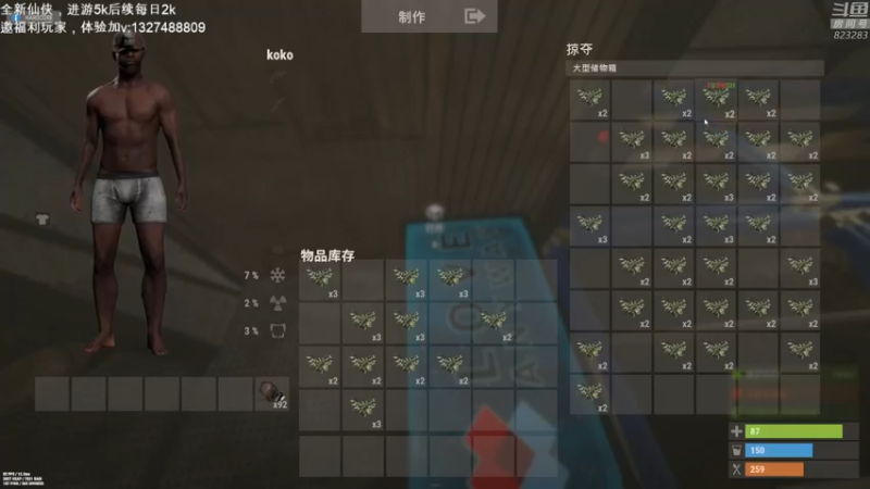 【2022-10-27 23点场】1K黄辉冯：黄辉冯：  生存游戏 开荒