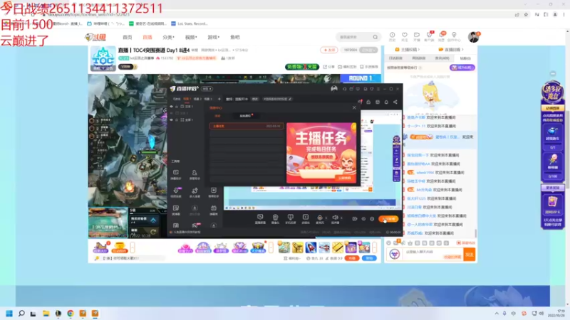 【2022-10-28 17点场】童扬korol丶：童扬：国服开冲