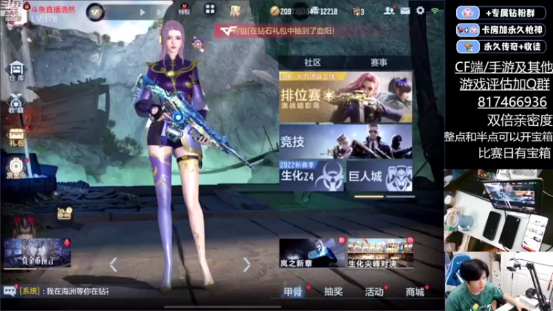 【2022-10-27 18点场】HR浩然Ayo：浩然：签到拿永久神器
