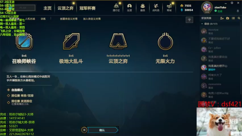 【2022-10-21 12点场】追风皇帝：上分进，在线圆梦