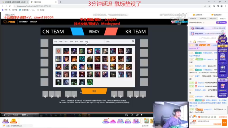 【2022-10-28 00点场】王纪超666：刚刚到家，休息下忘了改标题了，9点比赛