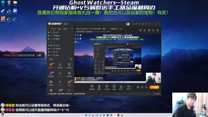 【2022-10-28 17点场】机长YG：【机长】极限画质生8DLC！直播中！！
