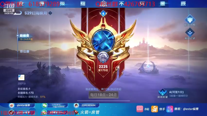 【2022-10-28 16点场】eStarPro纵情：职业打野进来学思路细节