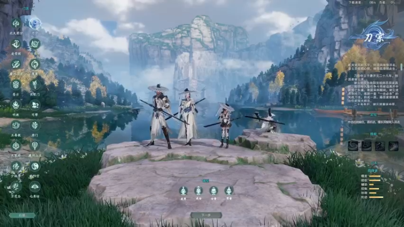 【2022-10-27 22点场】安静初夏：《剑网3》刀宗体验 ，新游试玩~