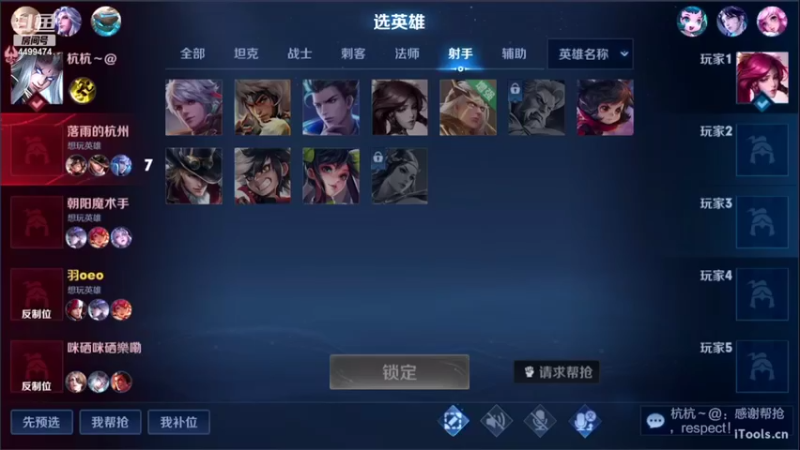 【2022-10-28 00点场】电竞信白丶：国服李白带粉 有车位