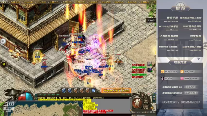 【2022-10-27 21点场】雨神丶：玩传奇就看6512！