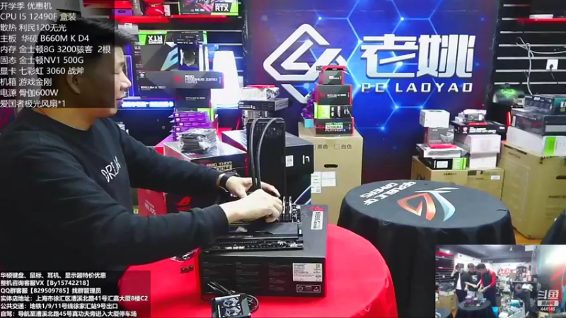 【2022-10-28 15点场】上海老姚：RTX4090到货啦