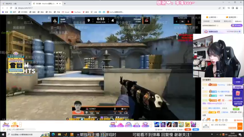 【2022-10-26 23点场】是希文吖丶：【希文】希望大家事事顺利