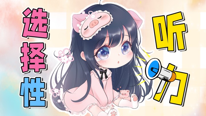 有人酸了，我不说是谁