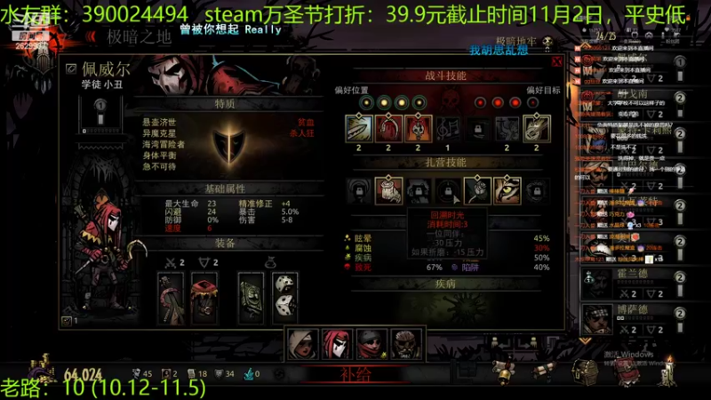 【2022-10-27 00点场】下人灰：在疯狂之后~要开档成功啦！