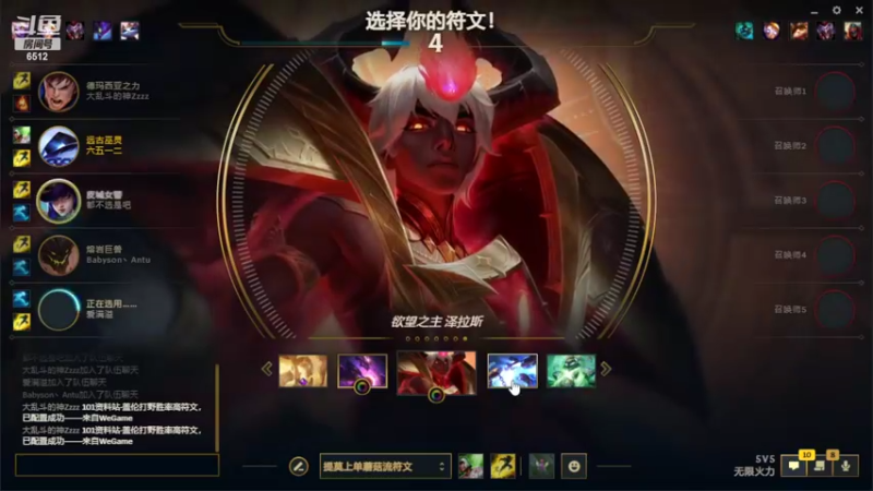 【2022-10-28 01点场】雨神丶：玩传奇就看6512！