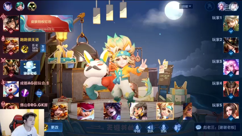 【2022-10-27 22点场】韩跑跑ovo：梦老师  Gemini  五排车队