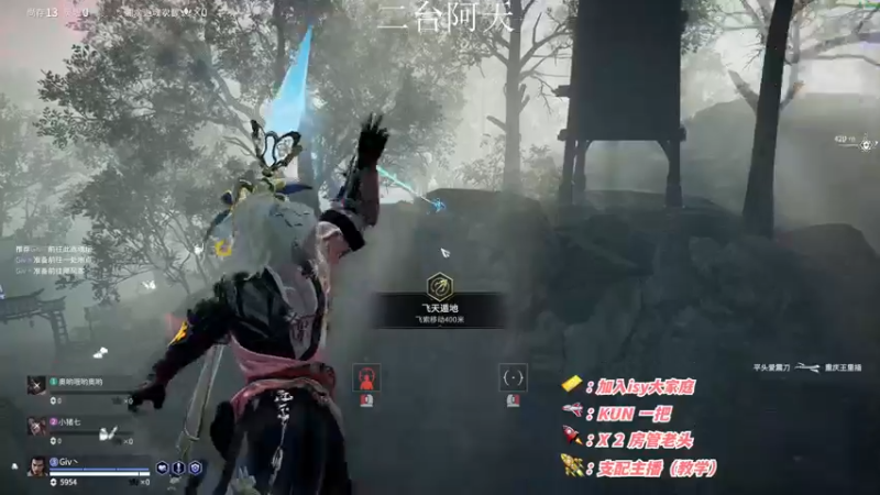 【2022-10-28 06点场】sysyu：【二台】三排上大分！