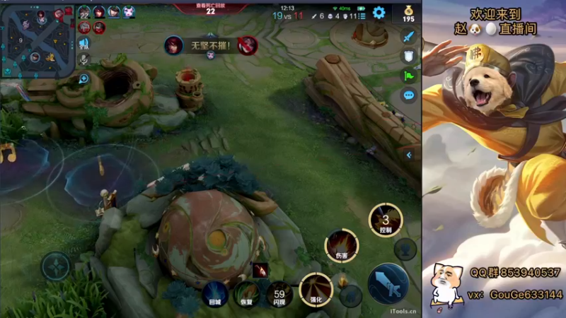 【2022-10-28 20点场】荣耀英雄宋人头：日常给号刷金币