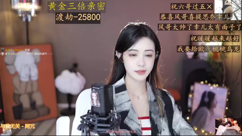 【2022-10-28 15点场】李哥儿DoubleLee：看清我再喜欢我