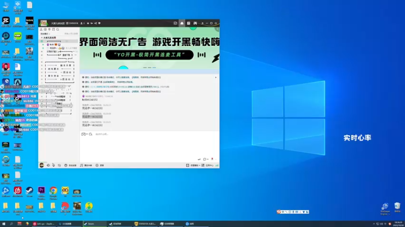 【2022-10-28 18点场】MrBB大波：中午十二点COD19公测！冲！