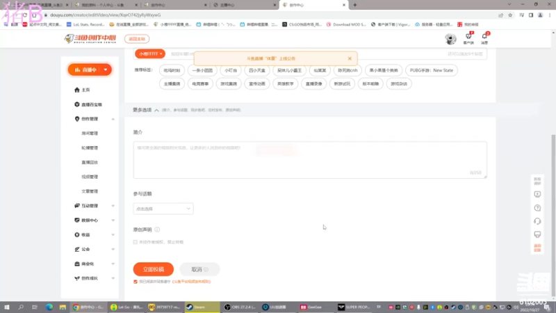 【2022-10-27 20点场】小傅FFFFF：咩咩咩咩咩咩咩咩
