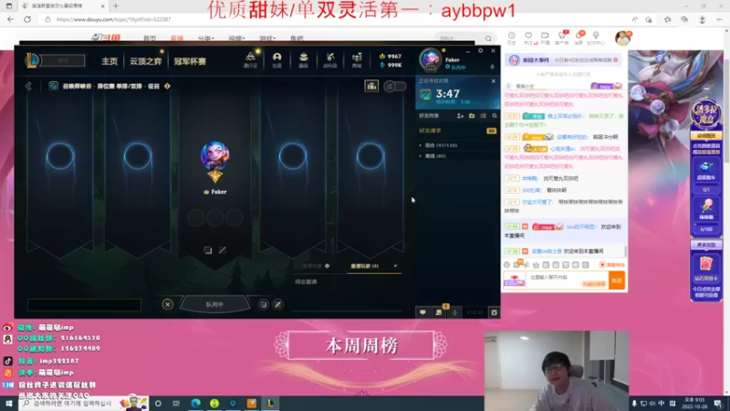 【2022-10-28 21点场】impOUO：7ttttttttttttt德杯训练赛