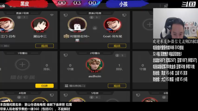 【2022-10-28 20点场】武汉程龙：程龙：憧憬传媒独家冠名