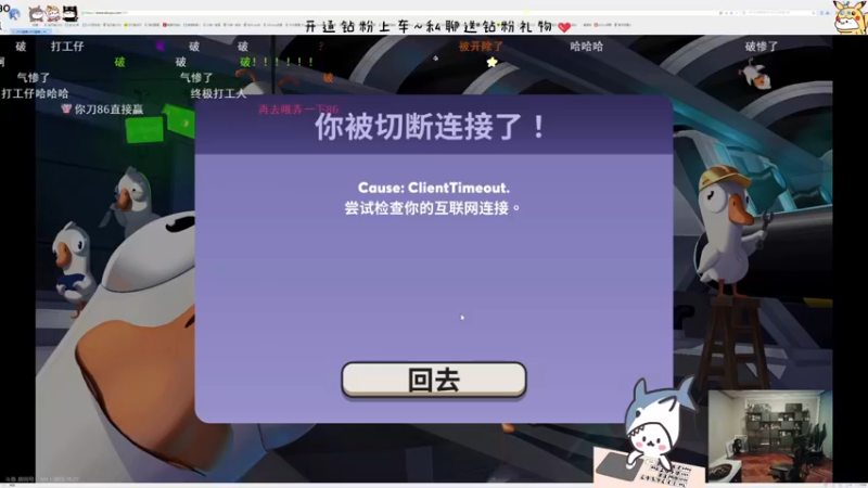 【2022-10-27 22点场】宝贝鱼O3O：有人试图在不出门和不聊天中找对象