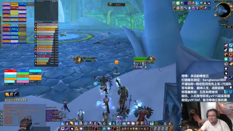 【2022-10-27 21点场】棒老三：三车全通3+1！！