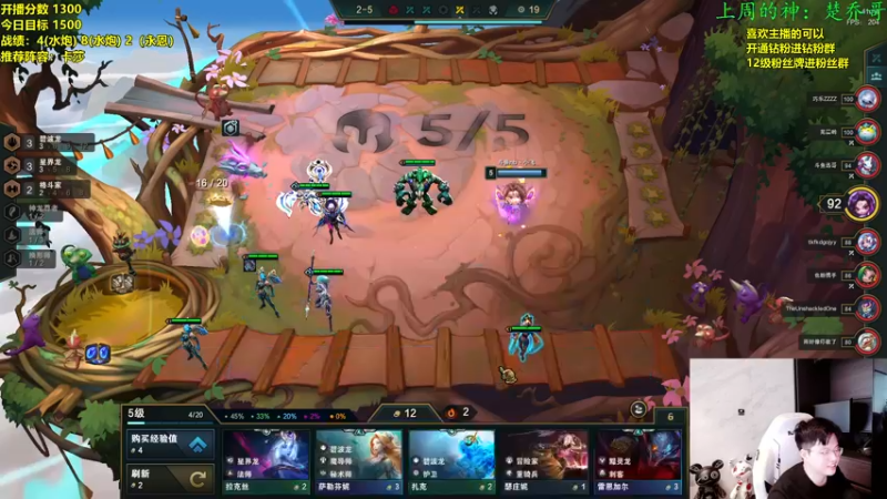 【2022-10-28 10点场】NB丶小飞：小飞：那就冲个第一把！！