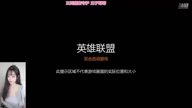 【2022-10-27 14点场】最初的可可：小风女努力上王者呀